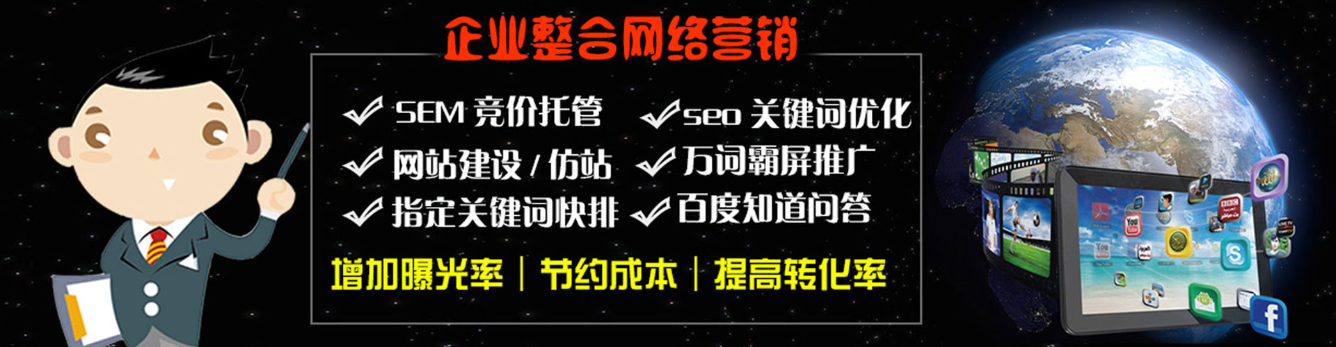 密山推广开户