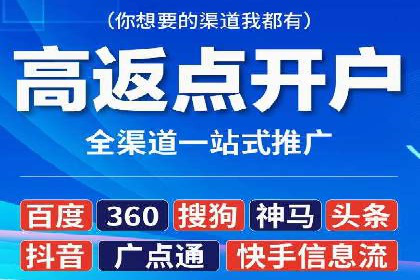 百度竞价托管外包成功案例：揭秘营销秘密