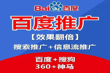 百度竞价排名案例分享：如何选择关键词？