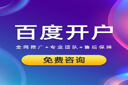 百度推广关键词优化全解析